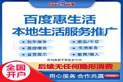 案例解读：如何通过百度信息流推广实现精准营销